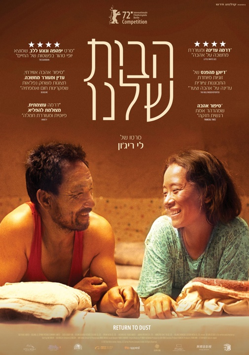 פוסטר